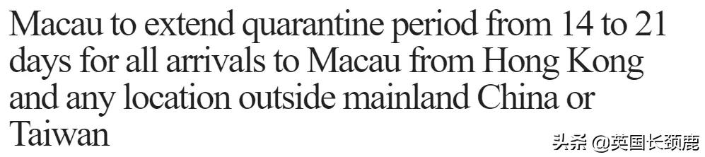 留学生英国隔离政策,英国回国需要隔离多少天
