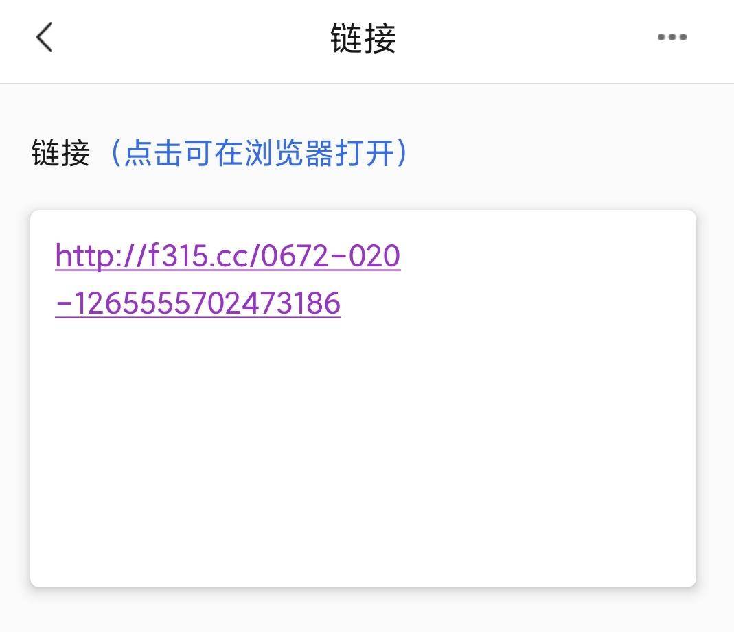 8.5元的鞋真的假的,78元两双鞋