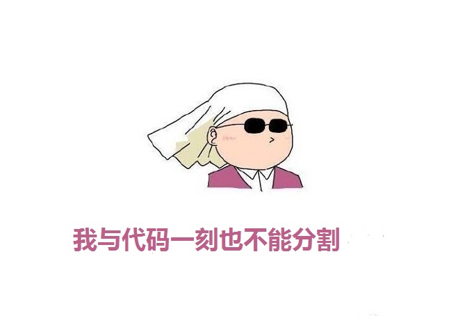 十年大公司经历：我的三段职业和八条人生建议