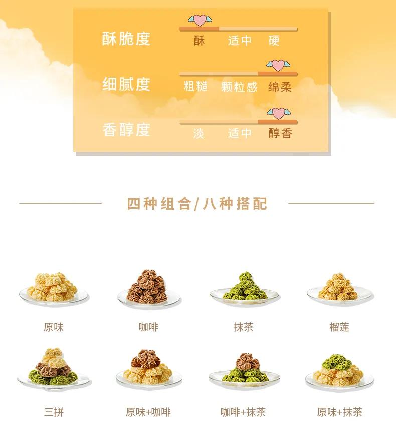 曲奇中的爱马仕“空降”南京!买一赠一刷爆全网!