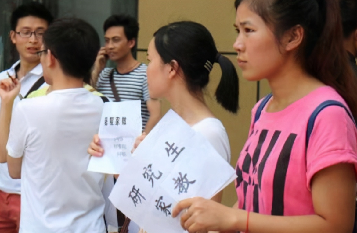 延期毕业考研有什么坏处,延期毕业会对考研有影响吗