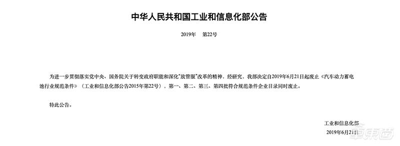 日韩动力电池辛酸入华路：六年挣扎，将正面PK宁德时代