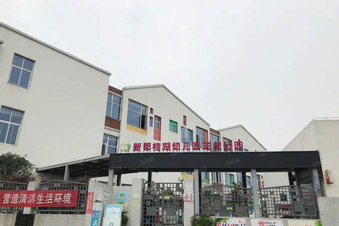 新都区世茂香城云庭,世茂香城云庭