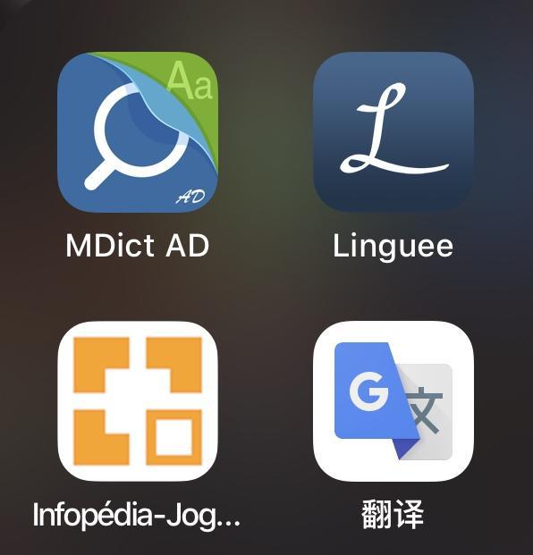 有什么葡语软件,学习葡语哪个软件好一点