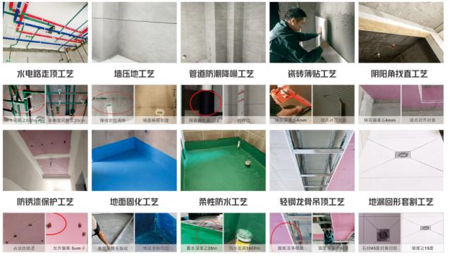 装修小白攻略之验房篇,装修小白如何迈出装修第一步