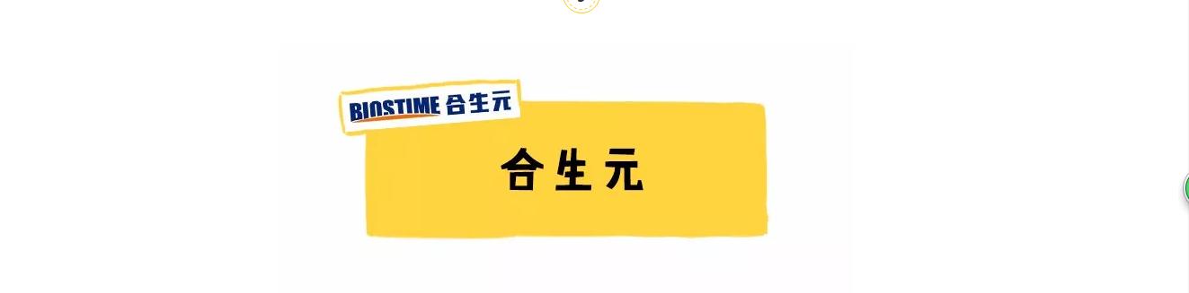 现在的国产奶粉买哪个品牌好,国产奶粉哪个牌子好该怎么选择