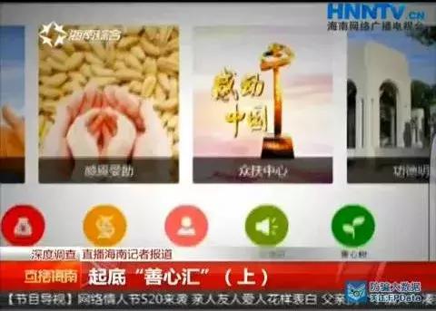 公安经侦打击十大骗局,政府部门可以认定金融诈骗吗