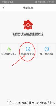 公积金贷款成功的消息通知,好消息广州公积金