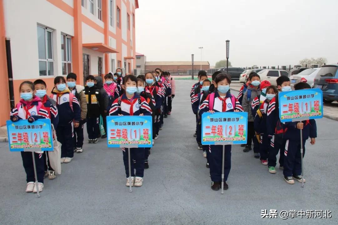 邯郸市公办小学有几处,邯郸小学还开学吗