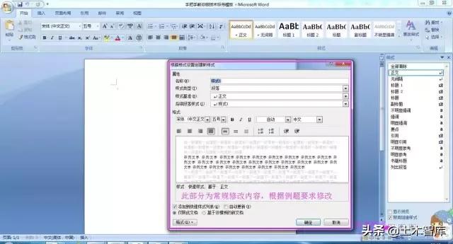 手把手教你做标书,手把手做标书课程去哪里找