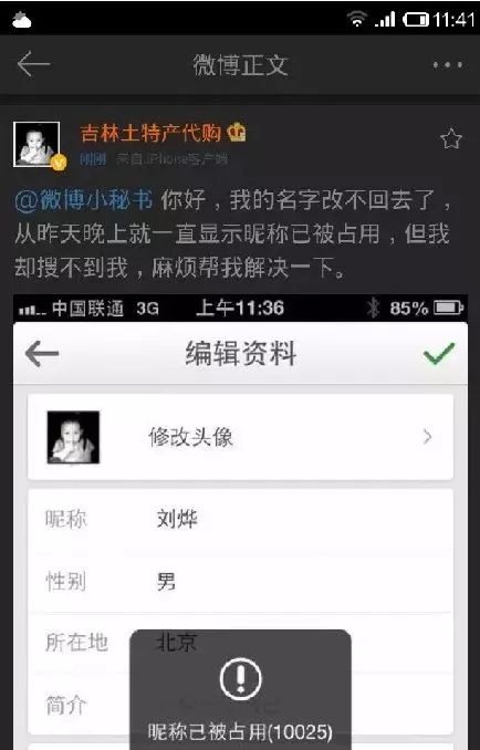 娱乐圈男明星未解之谜,娱乐圈未解之谜东北风云