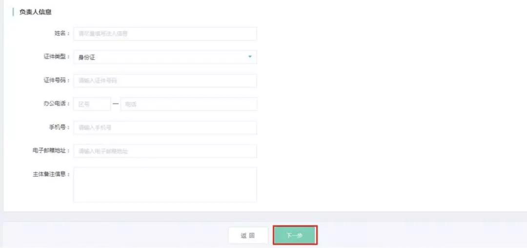 华为云域名备案流程及步骤,腾讯云域名注册备案流程