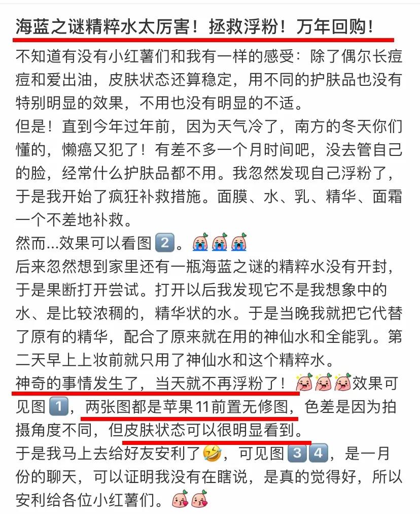 海蓝之谜最贵的护肤套装,lamer海蓝之谜最贵单品官网价格
