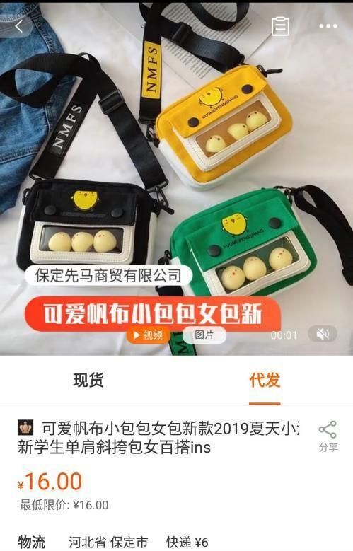 新手做电商如何解决发货问题,电商铺货十大技巧和方法