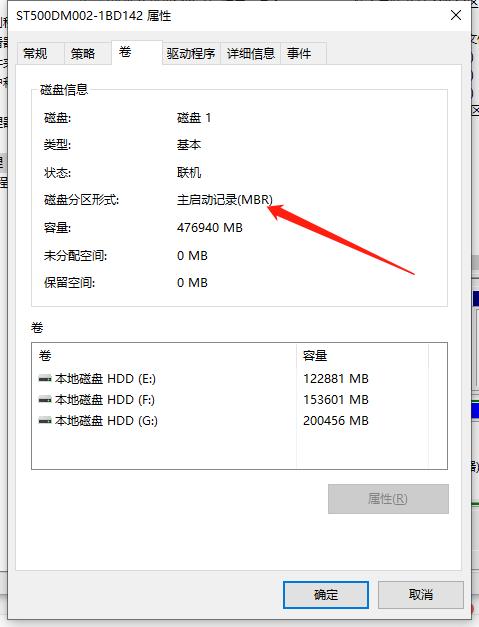 uefilegacy启动模式,uefilegacy兼容模式无法选择
