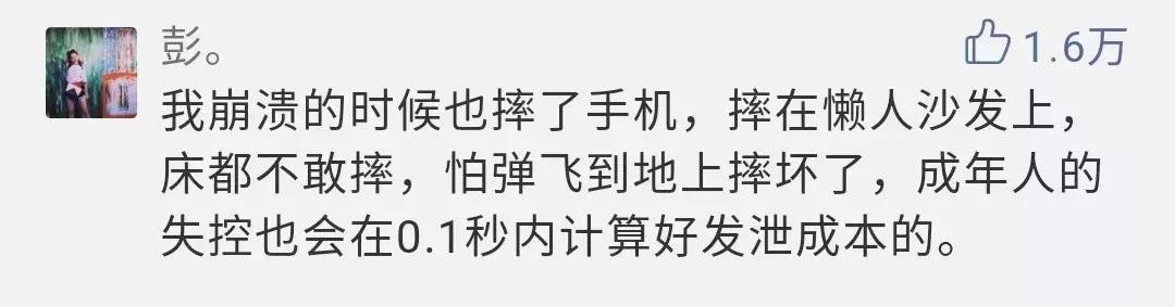 听首歌都能把自己听哭的句子,听一首歌能把自己听哭