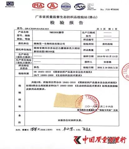 唯蜜瘦用了后悔原因你绝对想不到,唯蜜瘦假货事件
