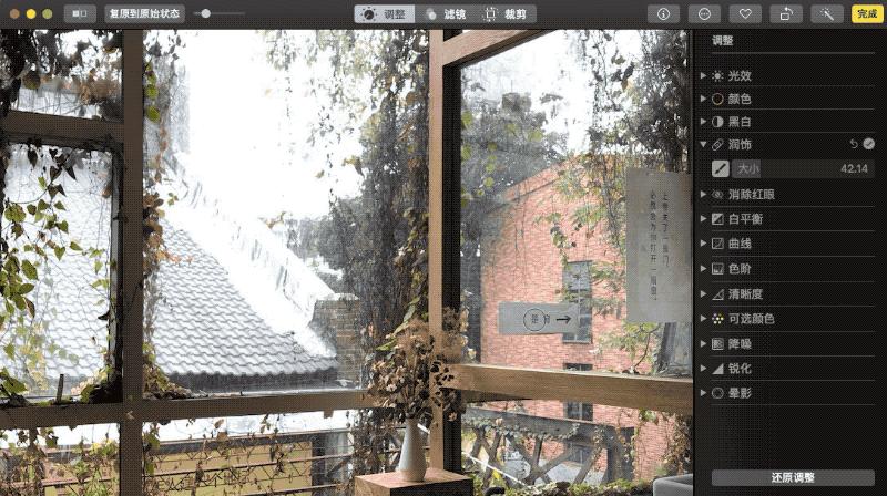 苹果手机怎么修图滤镜,滤镜修图