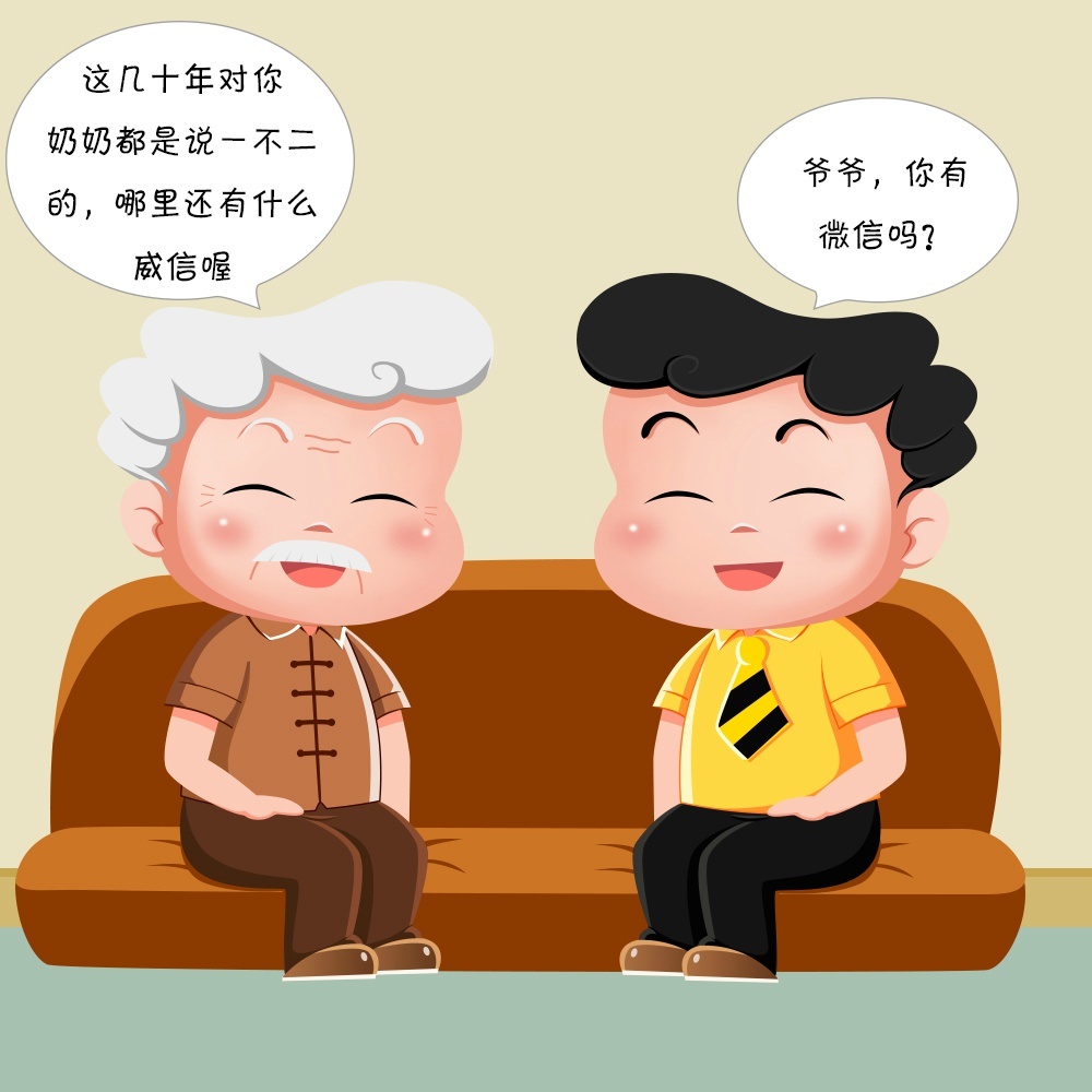 发敲头表情被老师骂,发敲打表情代表啥意思
