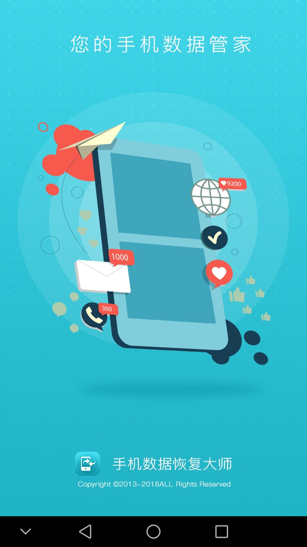 工作簿不小心删掉怎么恢复,工作列表不小心删除分表怎么恢复