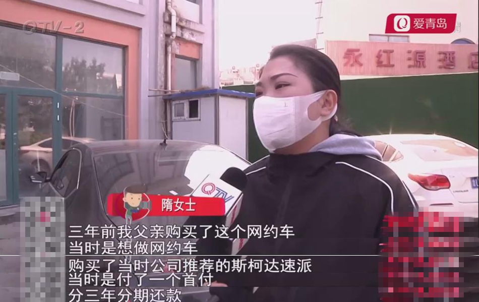 网约车贷款还完了不给过户怎么办,网约车贷款还清了