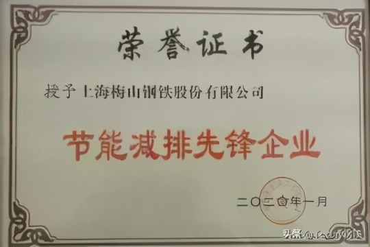 梅山钢铁视频,梅山钢铁厂污染严重吗