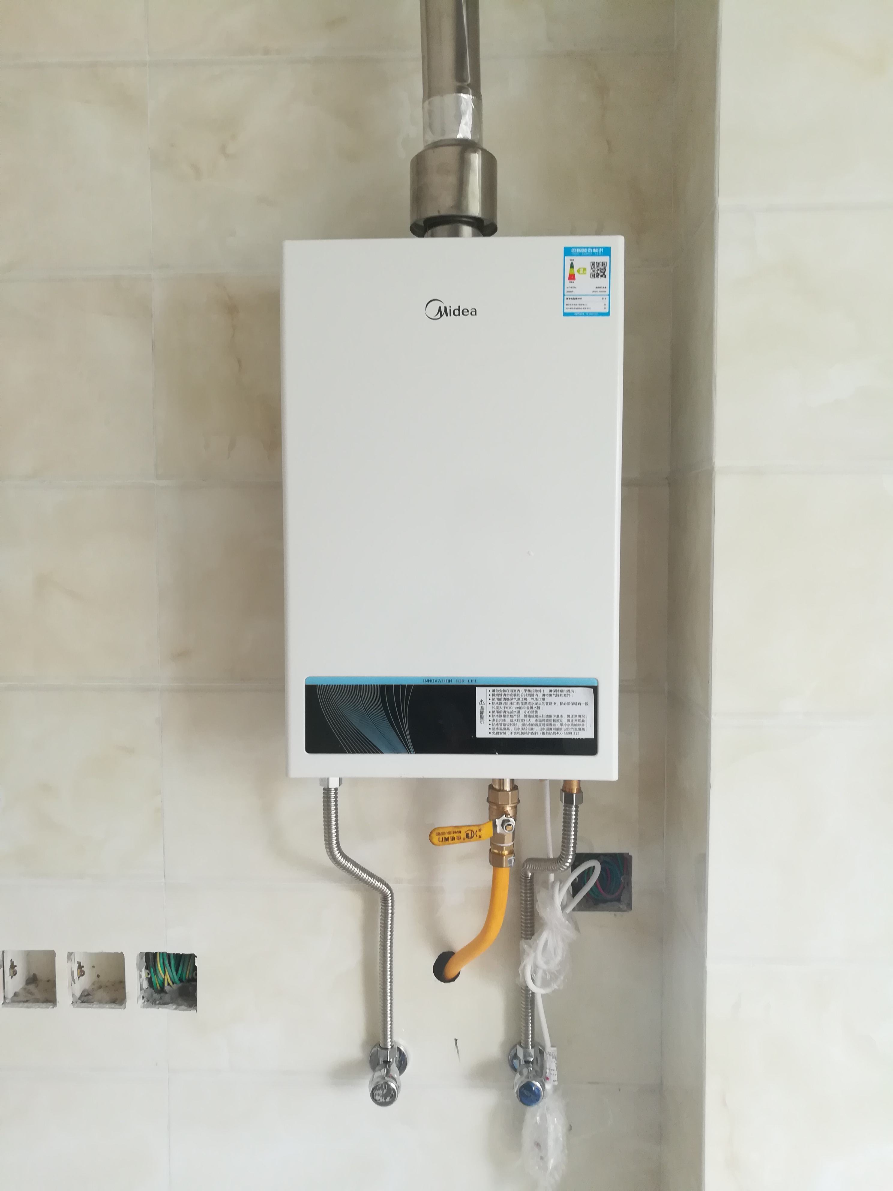 家用燃气热水器多少升最合适,家用燃气热水器选多少升