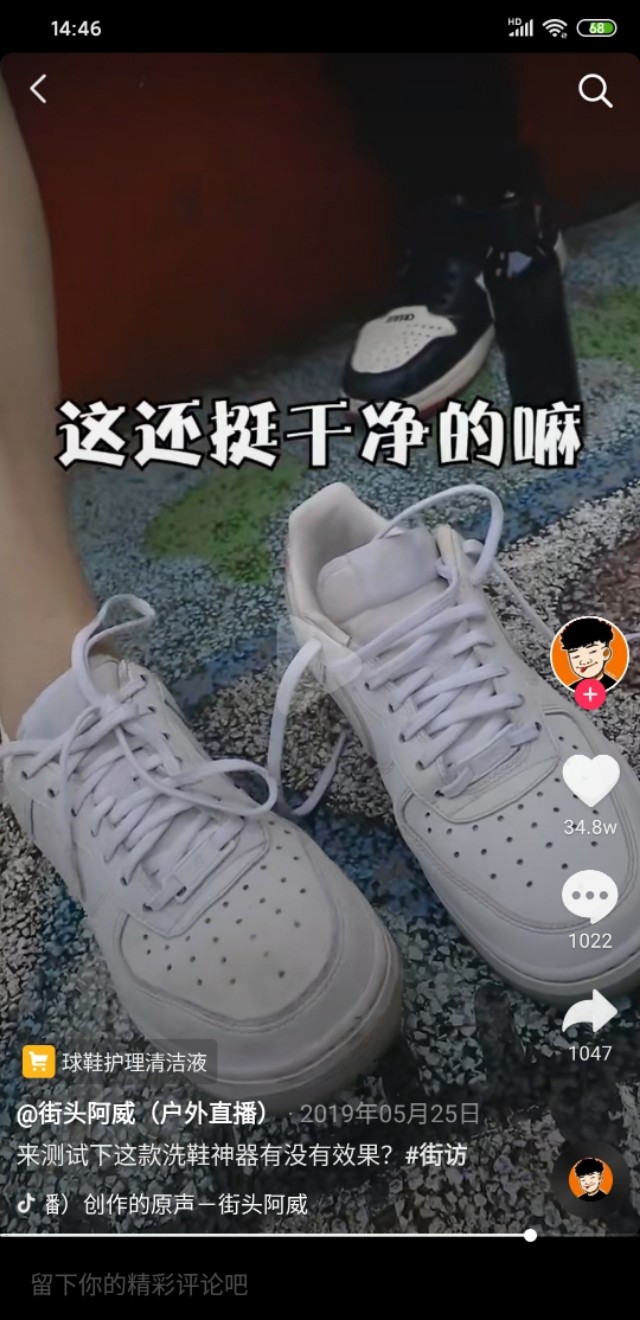 哪个球鞋平台卖鞋比较靠谱,球鞋去哪个平台卖最好