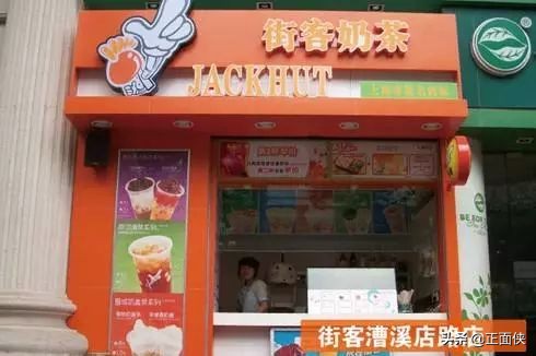 如果能出门，我最想吃的是：奶茶！（慎入）