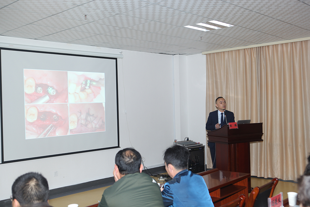 口腔种植继续教育,口腔医学继续教育班