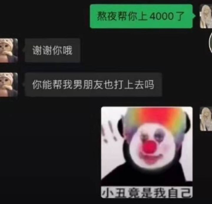 2022下半年火爆全网的梗,2022年下半年热门梗