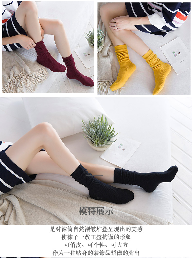 长筒袜女秋冬堆堆袜流行 (长筒袜女纯色堆堆袜秋冬)
