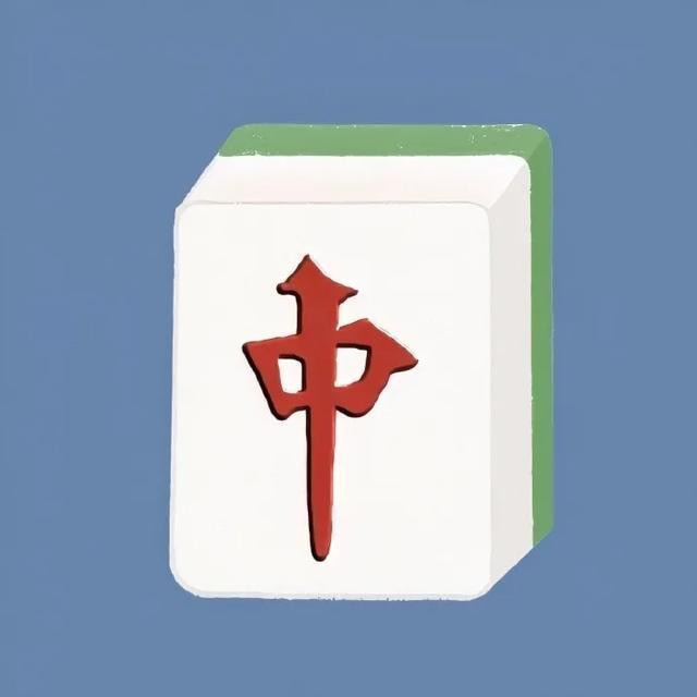 有意思的麻将头像图片,打麻将的头像四人