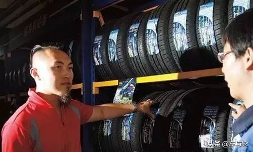 轮胎实体店和网上价格差别大,途虎轮胎网上买还是实体店买