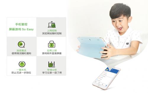 快易典早教机家教机,最新智能家教机器人