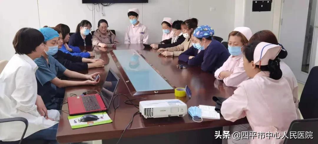 四平市中心人民医院儿科开展规范静脉治疗培训