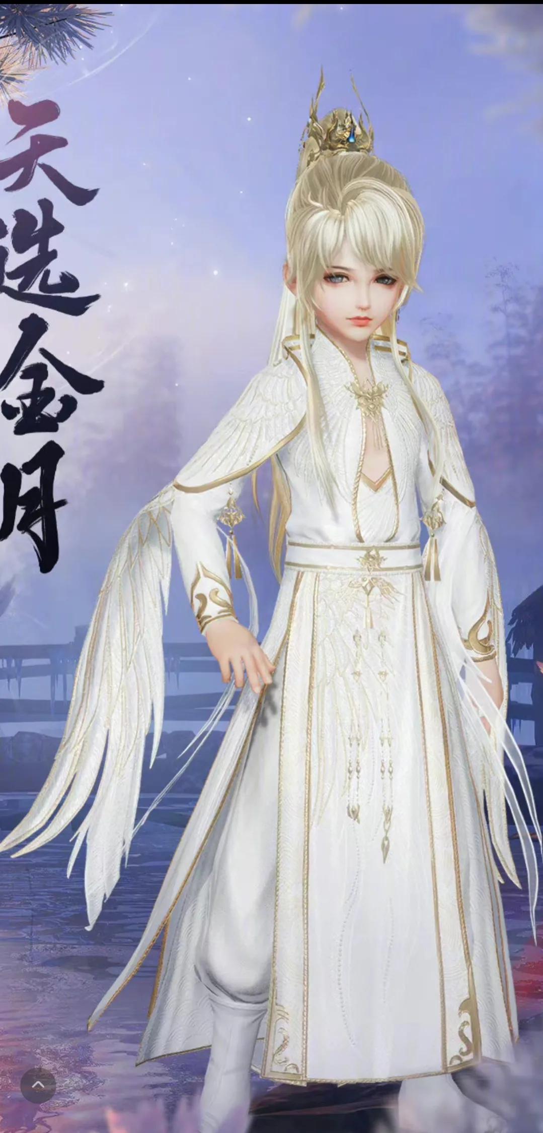 剑网3：黄牛*党**的末日，外观*党**的狂欢？一姐“白娃娃”复刻登场