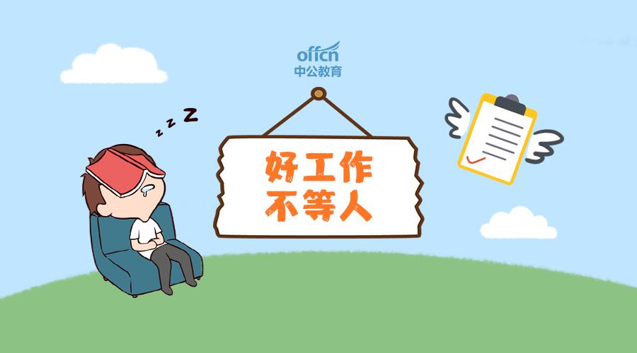 贵州中烟难考吗,贵州省中烟报考条件