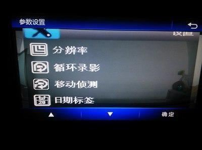 行车记录仪显示it卡已满怎么解决,行车记录仪sd卡已满如何设置循环