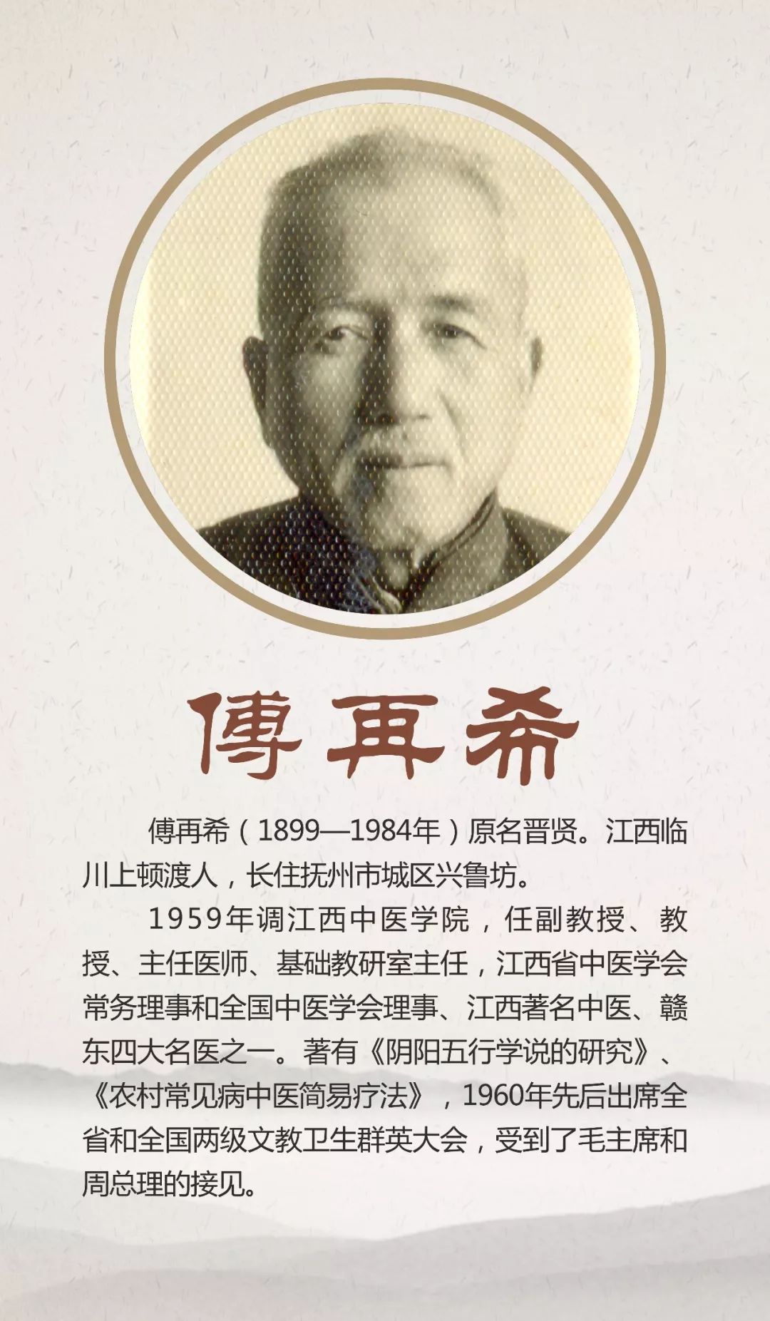 江西省中医院排行榜,江西省中医院排名榜