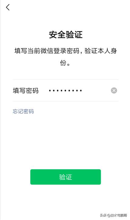 冻结过的微信多久能改微信号,微信改微信号对方会知道吗