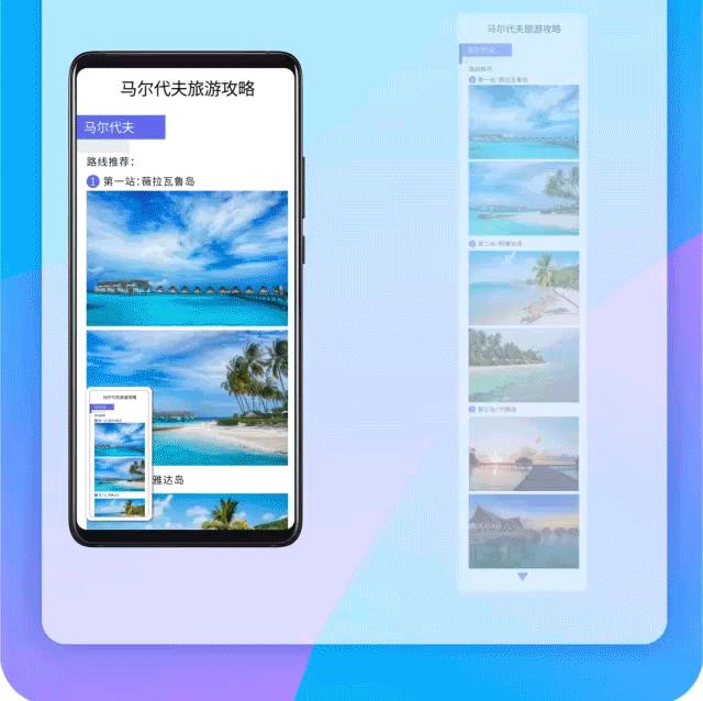 华为p40pro+怎么截屏,华为p40滚动截屏正确使用方法