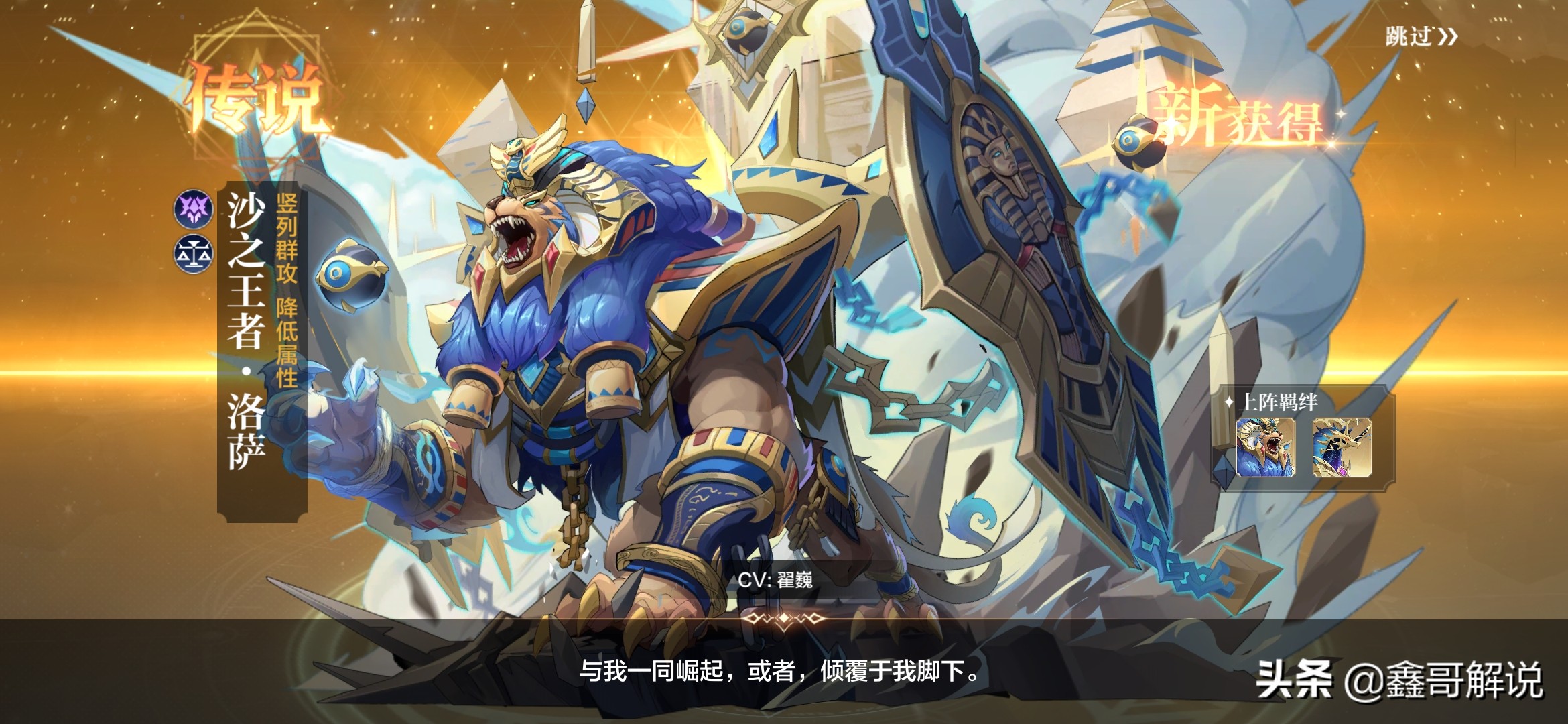 奥奇传说新赛季,奥奇传说手游测试服