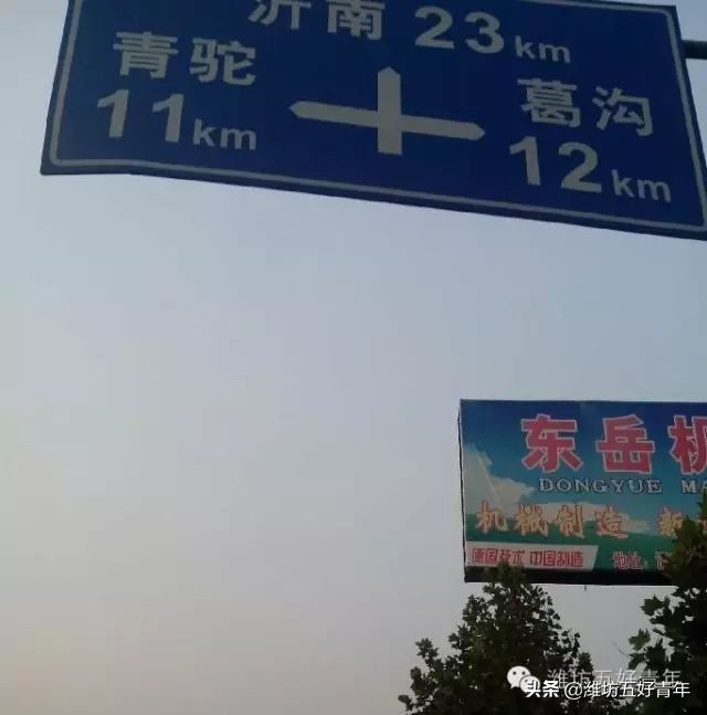 西行纪第五季第9集,西行记第七季第四集