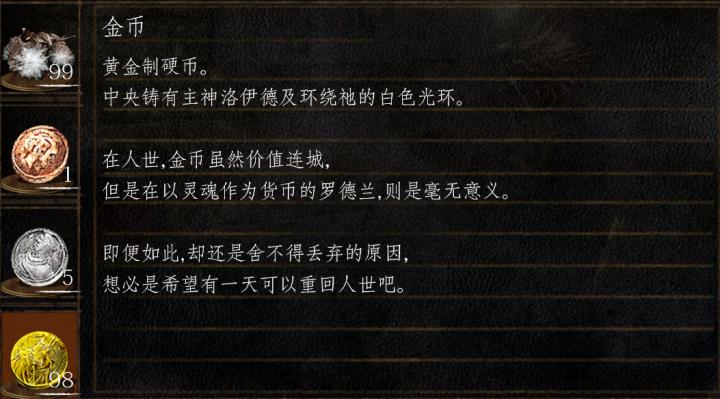 黑魂系列讲解视频,如何详细了解黑魂3