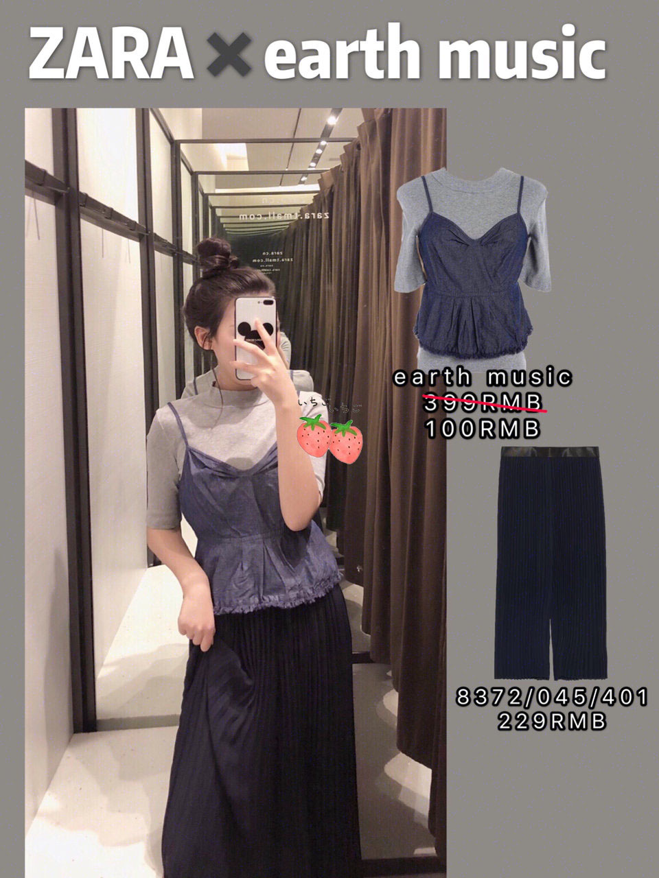 小个子冬季平价穿搭推荐,早春日常小个子穿搭