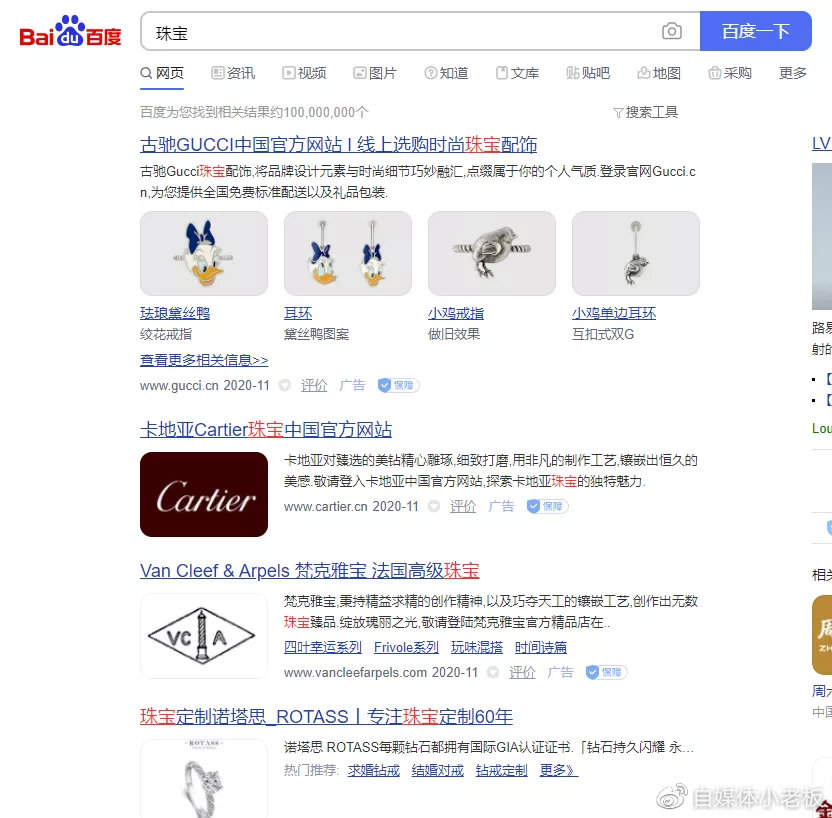 全网最简单的赚钱项目,怎么通过浏览量赚钱