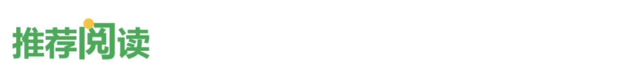 细说祁门红茶,茶知识祁门红茶