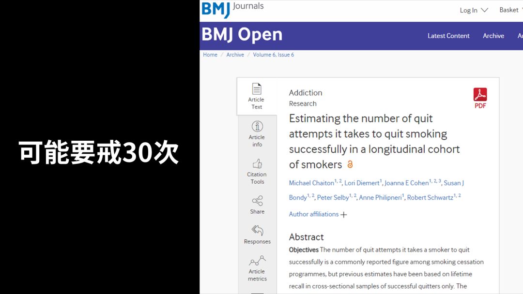 帮助戒烟的烟安全吗,戒烟专用烟有用吗