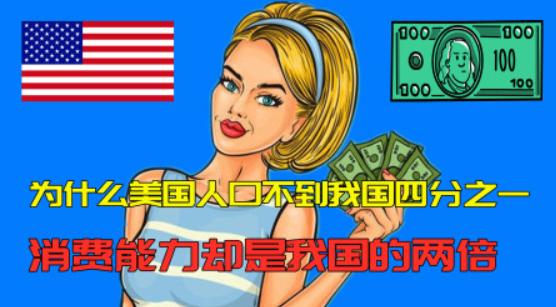 美国浪费与节约,美国有勤俭节约的意识吗